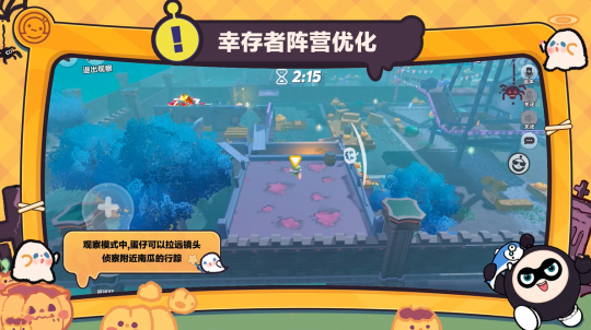 追逃升级,万圣狂欢!《蛋仔派对》“南瓜入侵”玩法更新,重磅来袭!