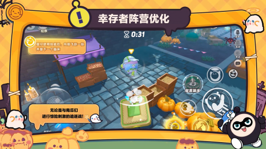 追逃升级,万圣狂欢!《蛋仔派对》“南瓜入侵”玩法更新,重磅来袭!