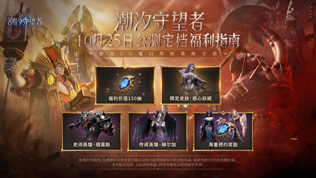 致敬经典!魔兽玩家名曲《亡灵序曲》时隔22年迎来重制