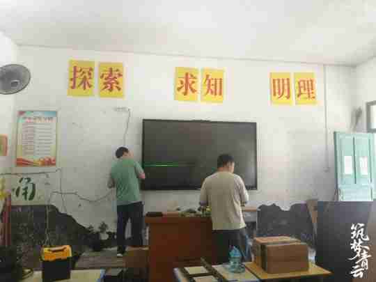 你的爱心已送达从江!《一念逍遥》青云计划新进展