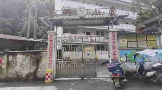 你的爱心已送达从江!《一念逍遥》青云计划新进展