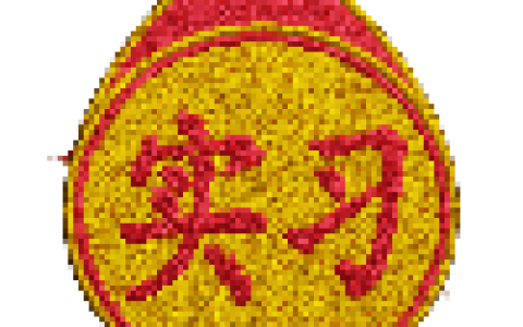 《战舰世界》完成科目二，领取超级补给箱任务！