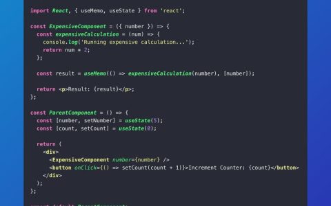 Reactmemo 与 useMemo：如何优化 React 性能