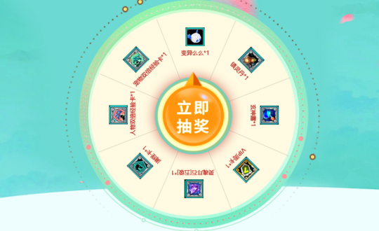 《醉红楼》粮草未动兵马先行,宝石服即将开启,先来预创领好礼!