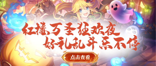 《醉红楼》粮草未动兵马先行,宝石服即将开启,先来预创领好礼!