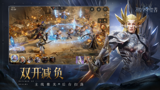 正式公测!欧美CG魔幻塔防策略手游《潮汐守望者》10月25日全平台上线!