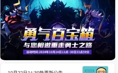 集卡开宝箱 《街头篮球》勇士百宝箱活动正式上线