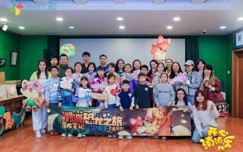 圆满收官！《开心消消乐》“寻龙笔记”参与人次过亿