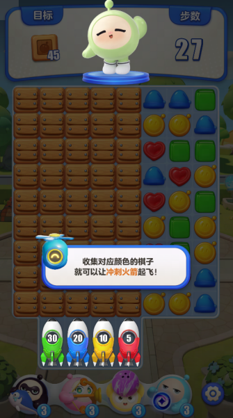 您有一份来自五小只的新委托!《蛋仔滑滑》委托任务玩法上新!