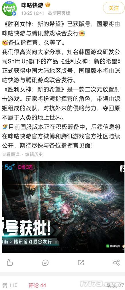 屁股打枪的《胜利女神:妮姬》来了,多款特别好评国产单机新作获批!10月版号中值得关注的游戏