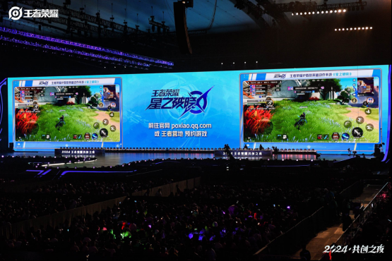 官宣DAU超1亿,《王者荣耀》2024共创之夜续写国民游戏长青新篇章