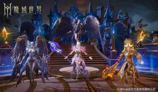 热血再燃!《魔域世界》剑鸣测试即将来临,探索世界秘辛,畅享魔域乐趣!