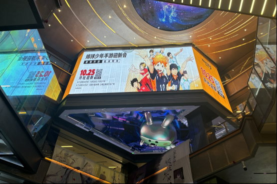 排球少年手游公测迎新携手万达,联合排球世界冠军和清北等高校排协共同演绎,燃爆新征程!