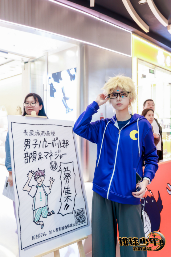 排球少年手游公测迎新携手万达,联合排球世界冠军和清北等高校排协共同演绎,燃爆新征程!