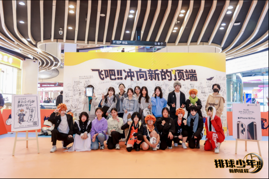 排球少年手游公测迎新携手万达,联合排球世界冠军和清北等高校排协共同演绎,燃爆新征程!