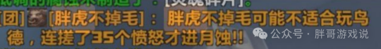 魔兽世界:非酋玩家别玩这个职业,一趟副本打完,看完WCL想删号
