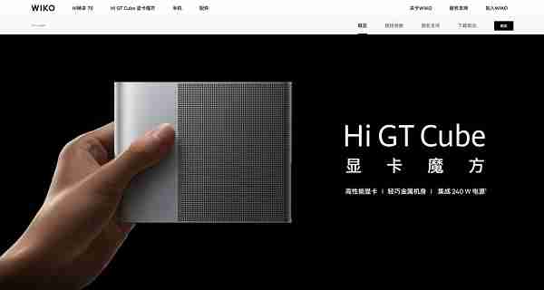 WIKO拓展智慧生态,Hi MateBook能否续写鸿蒙生态新篇章?