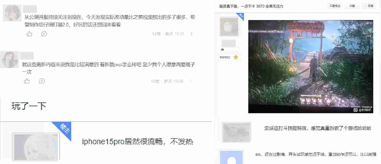 焕新先锋测试开启一周,《射雕》打响翻身战