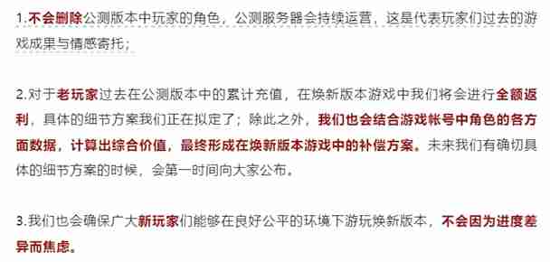焕新先锋测试开启一周,《射雕》打响翻身战