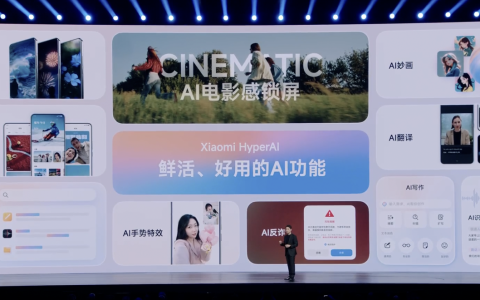 小米澎湃 OS 2 引入 AI“电影感”锁屏时钟，支持大模型写作 / 翻译 / 备忘录音