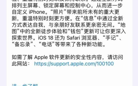iPhone可以通话录音了！会通知对方，安卓也能收到提示