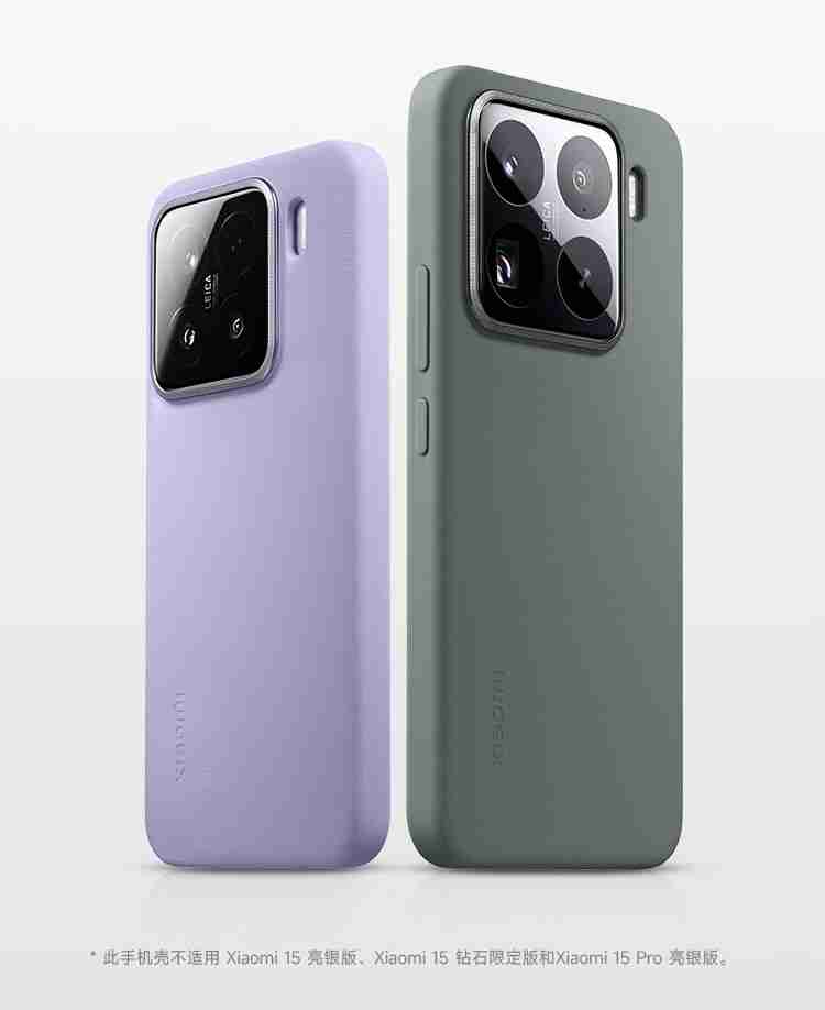 49 元起:小米 15/15Pro 官方保护壳预售开启