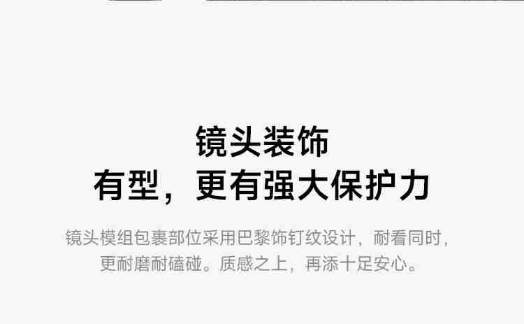 49 元起:小米 15/15Pro 官方保护壳预售开启
