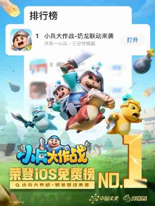 贪玩游戏携《斗罗大陆:诛邪传说》等重磅新品角逐2024金翎奖 展示转型成果