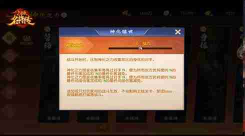 仙风道骨,三国杀名将传南华老仙又得命魂