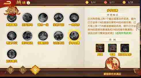 仙风道骨,三国杀名将传南华老仙又得命魂