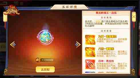 仙风道骨,三国杀名将传南华老仙又得命魂