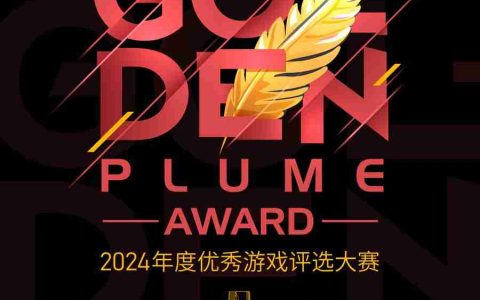 宇酷游戏将携旗下产品《咕叽派对》角逐2024金翎奖！