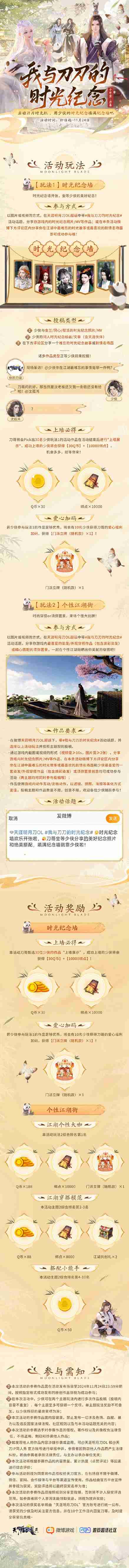 体验高端的新服往往只需要最简单的——一键启动!