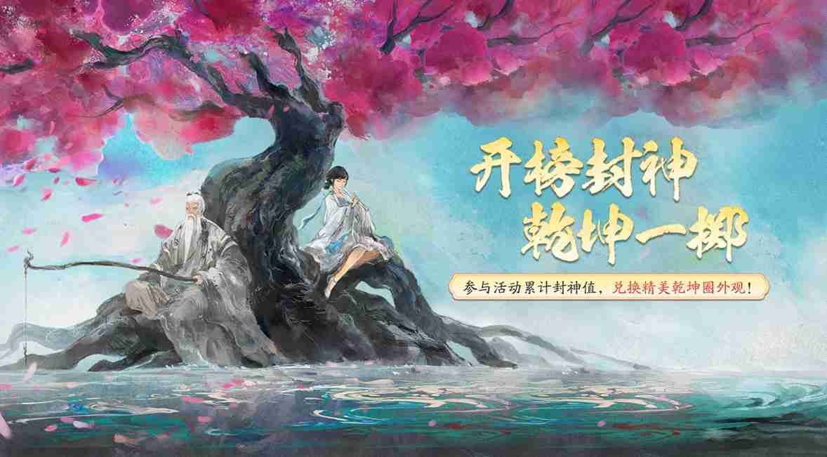体验高端的新服往往只需要最简单的——一键启动!