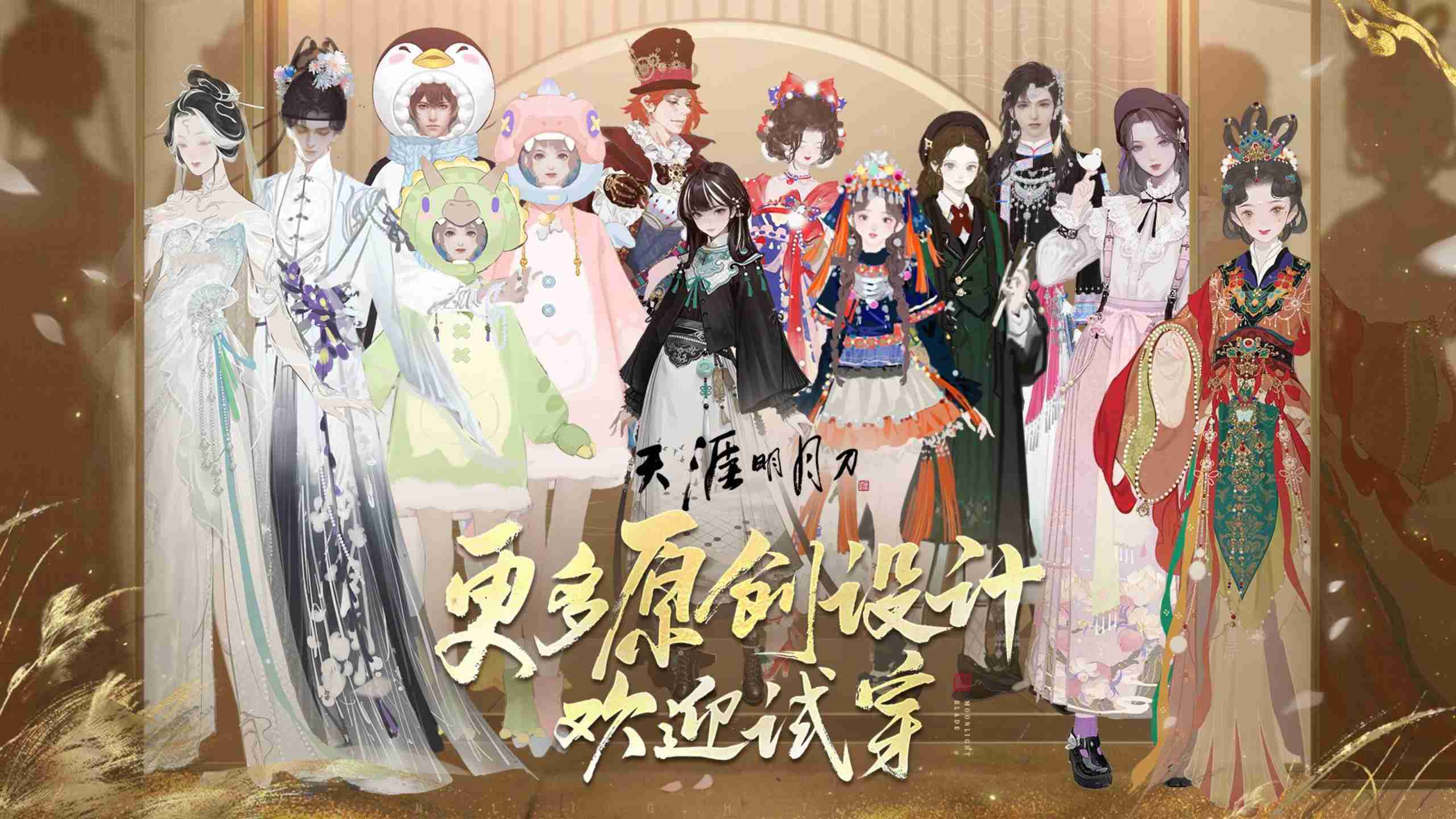 体验高端的新服往往只需要最简单的——一键启动!