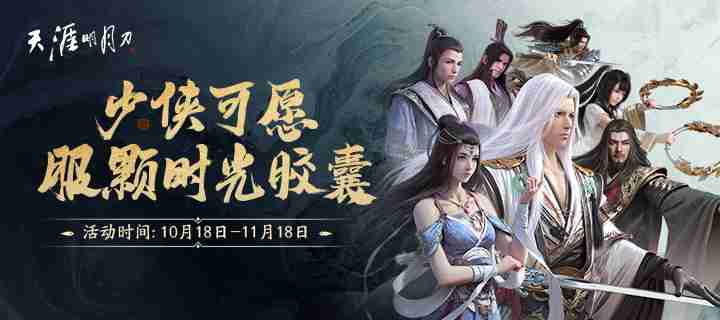 体验高端的新服往往只需要最简单的——一键启动!