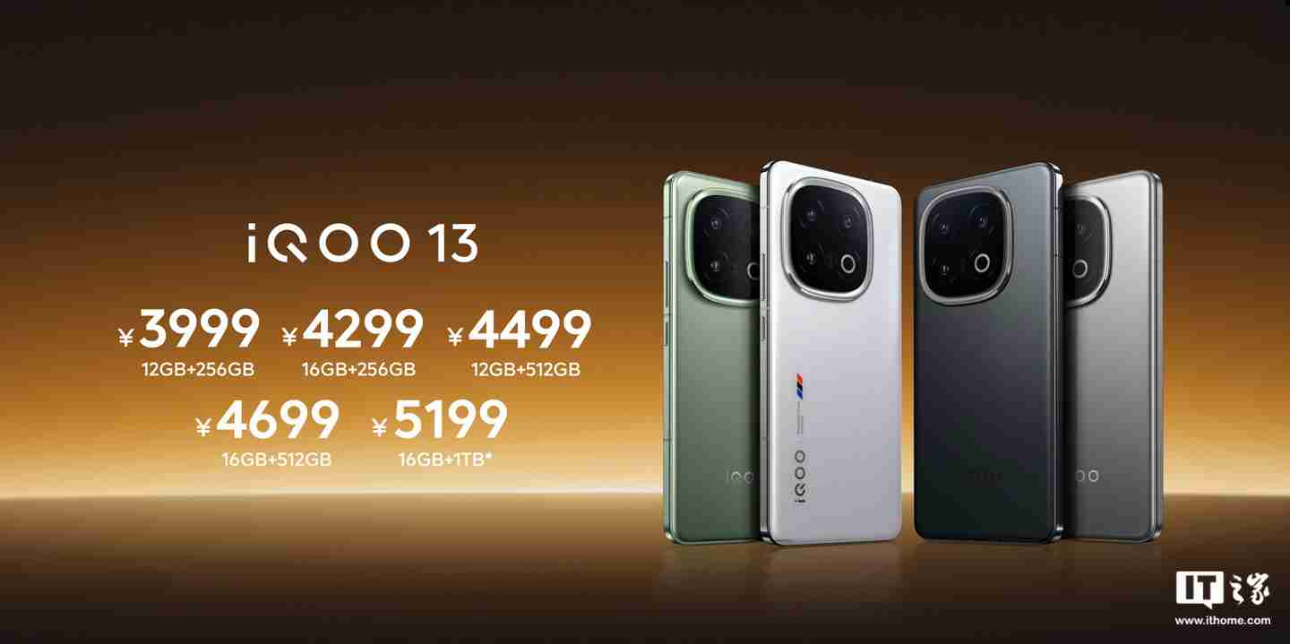 iqoo 13 手机开售 30 分钟,超 12 系列全天销量