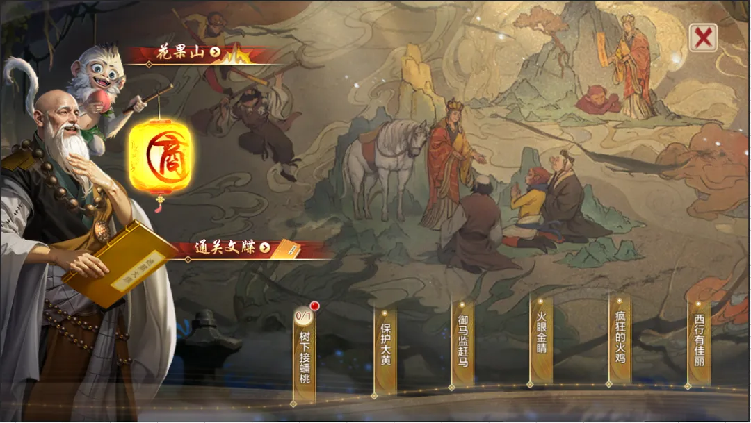 此去灵山,踏西行!『龙游西行』资料片预告!双月主题活动即将来袭!