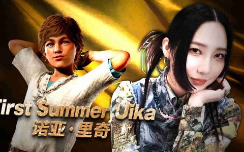 《人中之龙8外传 夏威夷海盗》First Summer Uika访谈视频现公开