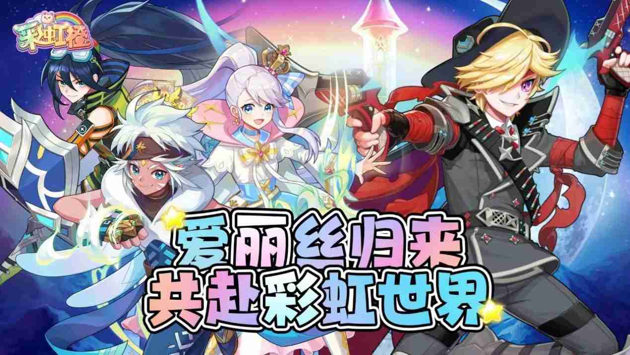 恺英网络携旗下《彩虹橙》《三国:天下归心》角逐2024金翎奖