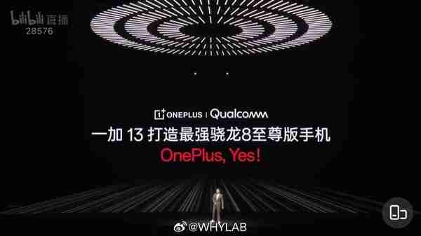 安卓手机最高分!一加13安兔兔跑分突破318万分