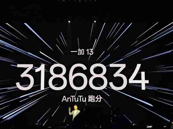 安卓手机最高分!一加13安兔兔跑分突破318万分