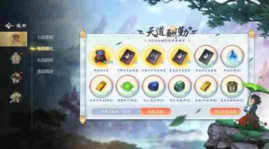 《剑灵2》开测狂欢活动合集,海量福利领不停!