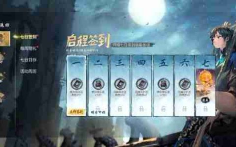 《剑灵2》开测狂欢活动合集，海量福利领不停！