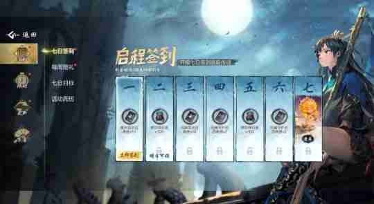 《剑灵2》开测狂欢活动合集,海量福利领不停!