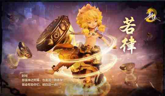 《剑灵2》开测狂欢活动合集,海量福利领不停!