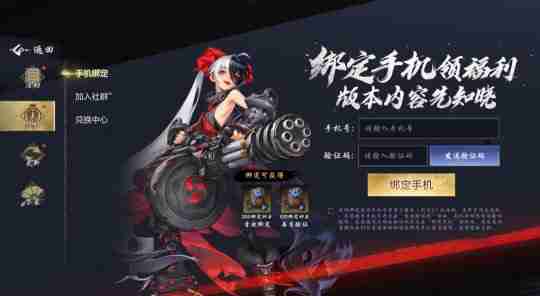 《剑灵2》开测狂欢活动合集,海量福利领不停!