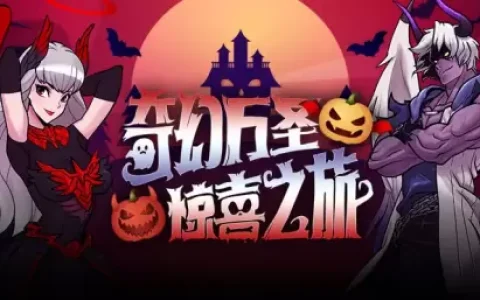 街头篮球大动作：新增五大服务器节点，优化玩家体验