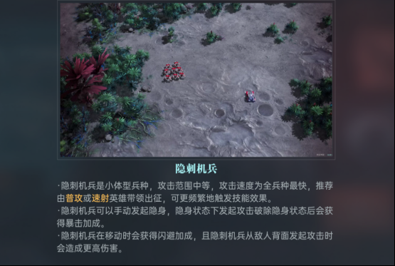 星际科幻题材SLG《群星纪元》开启跃迁测试,您的好友,“虫群”已经上线!