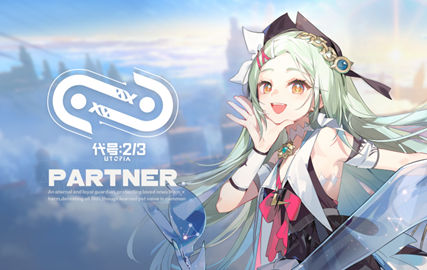 《代号二杠三》,做到全面差异化设计大的一款全新炸场二游!
